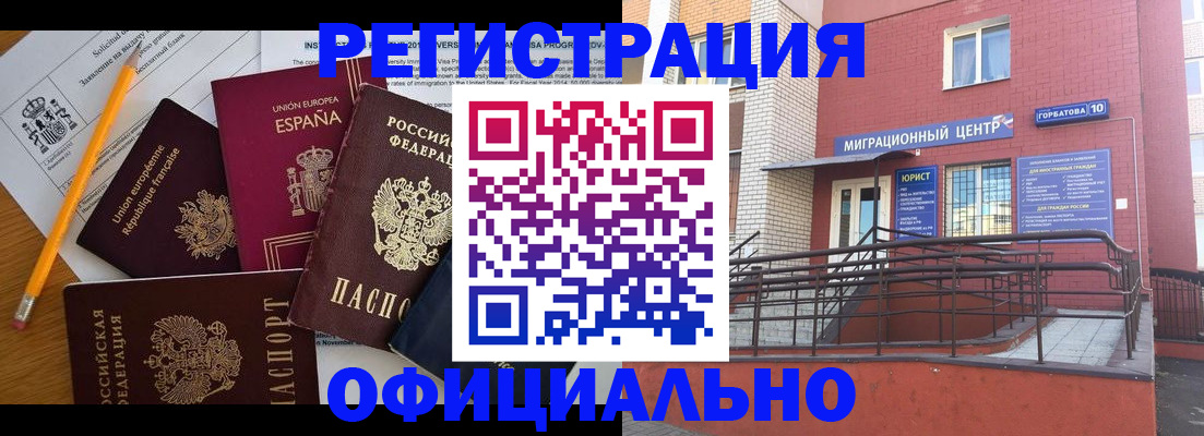 найти адрес прописки в Перми