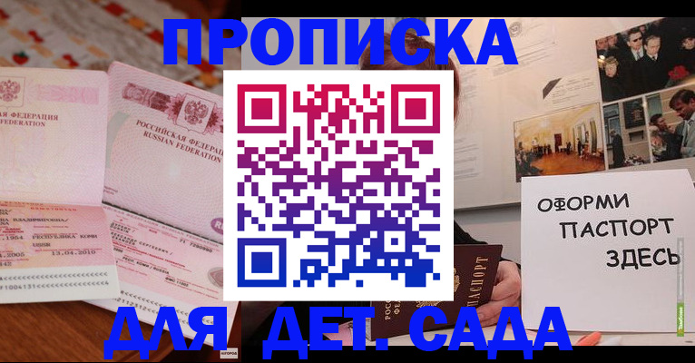 форма 3 в Перми